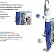 Штукатурная станция М280_6