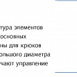 Штукатурная станция mono-mix FU (на 220В)_4